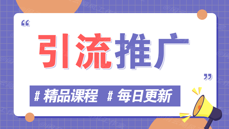 图片|学课链网创
