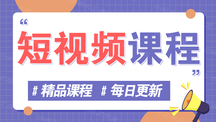 图片|学课链网创