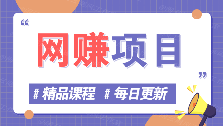 图片|学课链网创