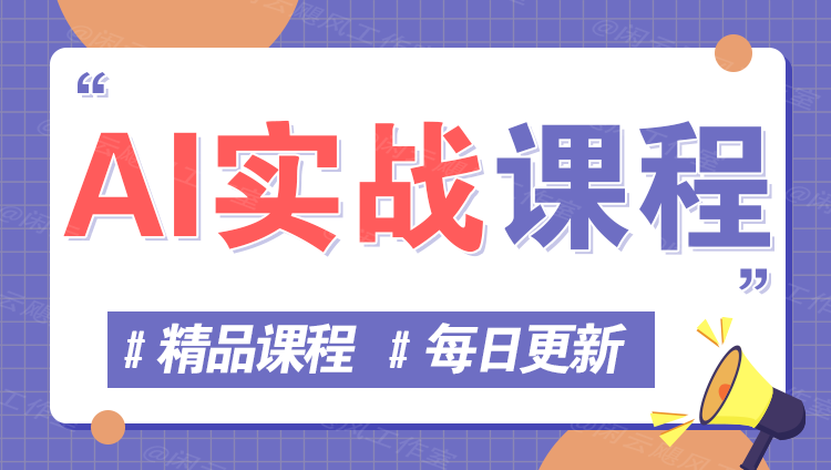 图片|学课链网创