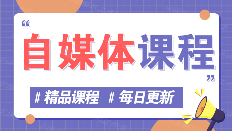 图片|学课链网创