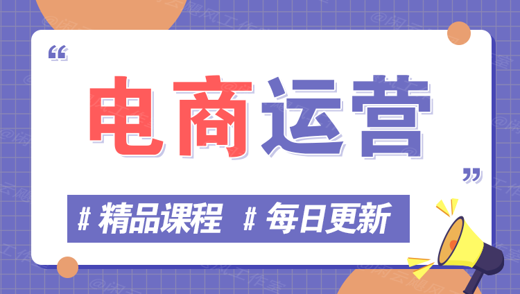 图片|学课链网创