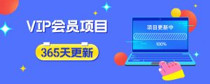 全网VIP课程 无损下载~|学课链网创