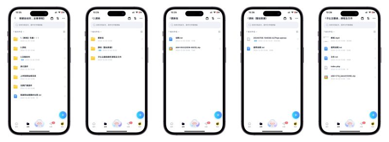 搭建小程序知识付费系统，自己做站长挣钱，日入1000+很轻松