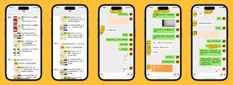 搭建小程序知识付费系统，自己做站长挣钱，日入1000+很轻松