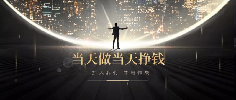 副业做单平台，1小时10元，简单扫码截图，零门槛，0投资|学课链网创