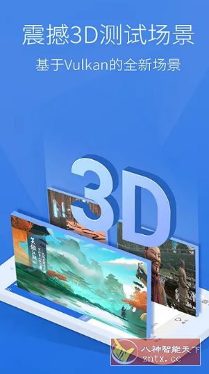 安兔兔评测v11.0.2-OB2 纯净版|学课链网创