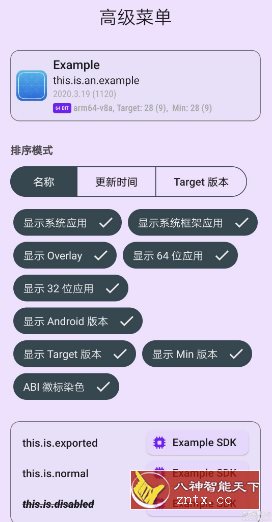 LibChecker 应用架构分析工具v2.5.2|学课链网创