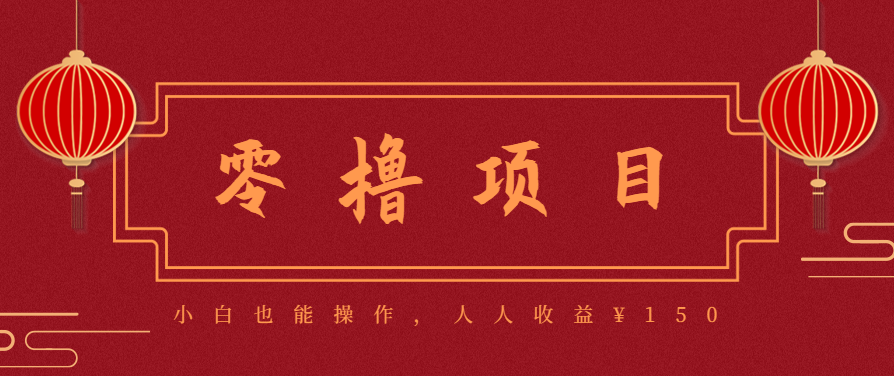 21天涨粉50万!变现14万!抖音新式养生视频玩法太猛了,附详细流程|学课链网创