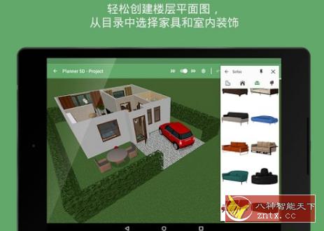 Planner 5D 平面设计师5D v2.29.0高级版|学课链网创