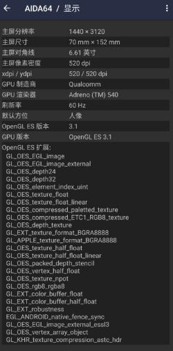 AIDA64 硬件设备检测v2.09高级版|学课链网创