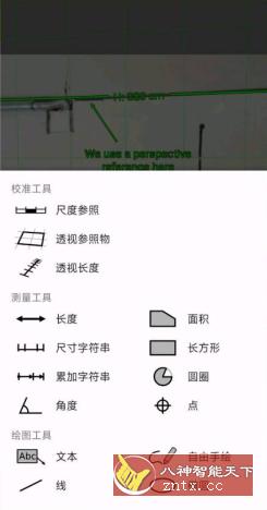 ImageMeter 图像测量v3.9.0-2 高级版|学课链网创