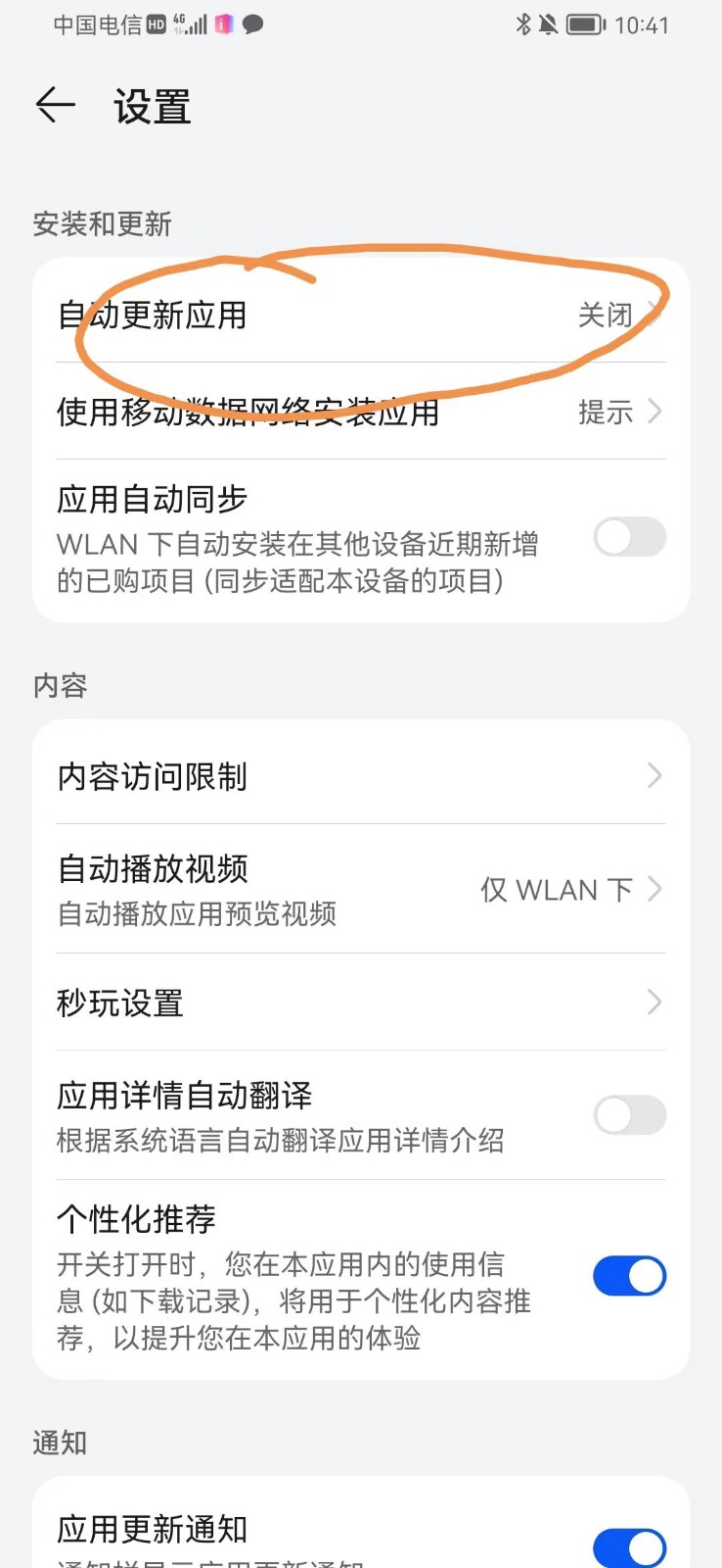 图片[1]|手机虚拟定位教程，建议收藏，有备无患|学课链网创