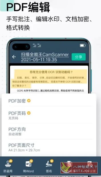 PictureThis 植物识别v5.9.0专业版|学课链网创
