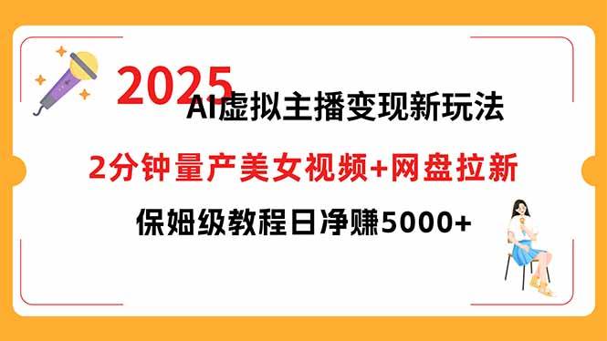 (15912期)短视频实战文案课:从入门到进阶 标题创作+脚本撰写+文案优化三大核心…|学课链网创