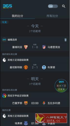 365Scores 赛事伴侣v14.2.0高级版 –足球爱好者必备|学课链网创