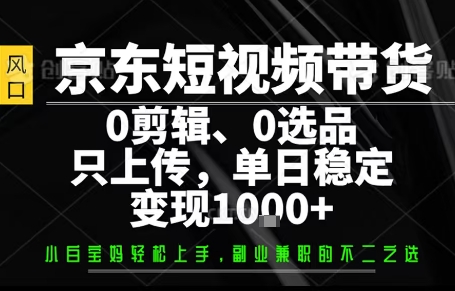 你出账号，我来运营，保底日入1k+，开启躺賺模式【揭秘】|学课链网创