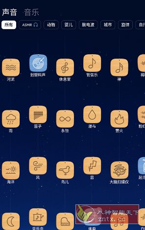 BetterSleep 睡眠与瑜伽之声v25.17高级版|学课链网创