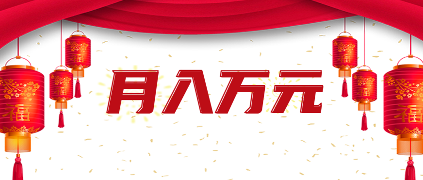 利用AI制作短视频,无脑操作闷声发财的搬运工,新手也能日入300+|学课链网创