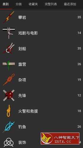 Knots 3D 3D绳结v10.2.0高级版|学课链网创