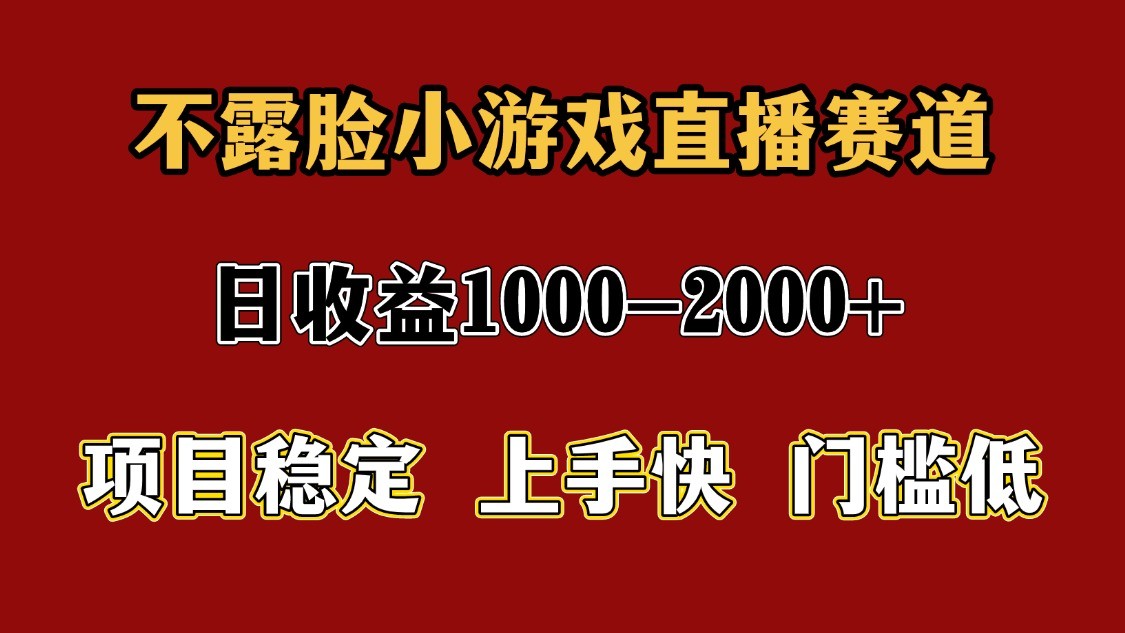 一天收益1000+ 暑假高收益稳定项目|学课链网创