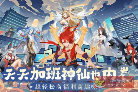 风暴迷城v1.05.17完整版 –现代职场回合策略卡牌游戏|学课链网创