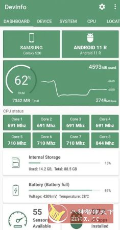 DevInfo设备信息(LiuZho) v3.0.0.0专业版|学课链网创