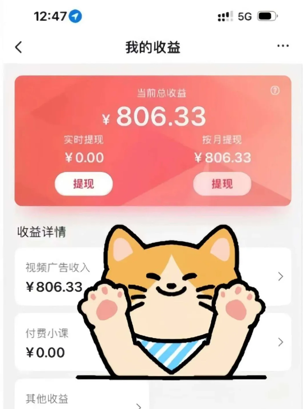 全自动刷视频挂机项目,工作室批量2天赚了836，新手能月入6000+（傻瓜化教程附工具）|学课链网创