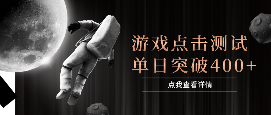 电脑多开闪电游，操作简单，支持多窗口运行，知名游戏整合平台，单日点击收益400+|学课链网创
