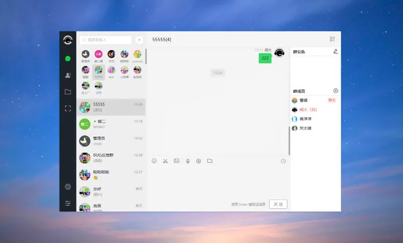 PHP仿微信即时聊天系统源码(支持视频和语音)|学课链网创