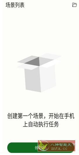 Klick’r 自动点击器v3.3.8|学课链网创