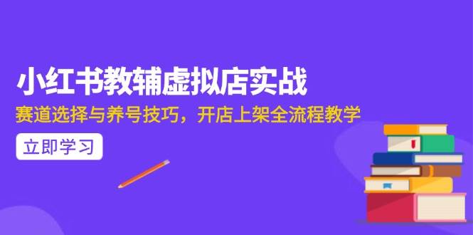 （15103期）AI写作全流程指南，DeepSeek模型与Prompt设计，飞书多维表自动化生产|学课链网创